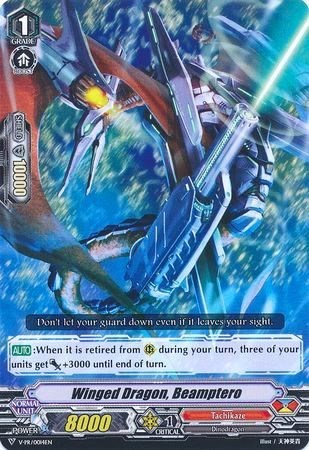 Winged Dragon, Beamptero [V Format] V-PR/0014EN