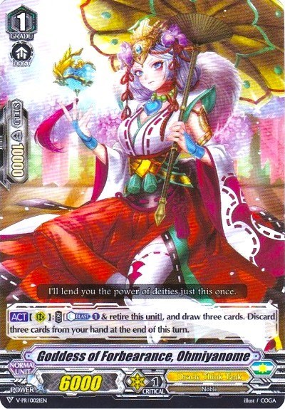 Goddess of Forbearance, Ohmiyanome [V Format] V-PR/0021EN