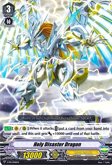 Holy Disaster Dragon [V Format] V-PR/0016EN