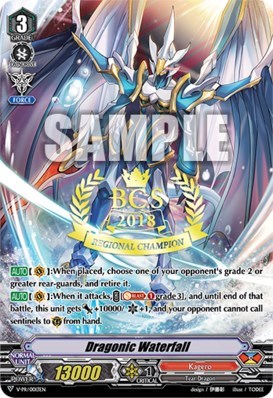 Dragonic Waterfall [V Format] V-PR/0013EN