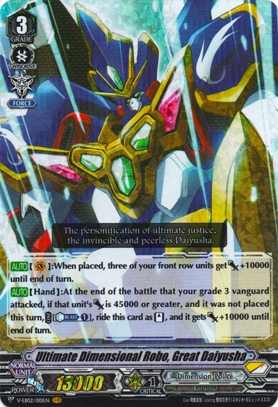 Ultimate Dimensional Robo, Great Daiyusha [V Format] V-EB02/001EN