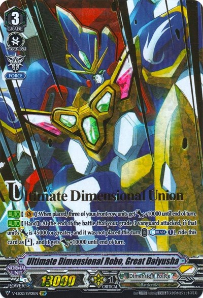 Ultimate Dimensional Robo, Great Daiyusha [V Format] V-EB02/SV01EN
