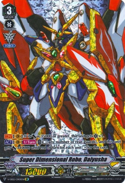 Super Dimensional Robo, Daiyusha [V Format] V-EB02/OR01EN