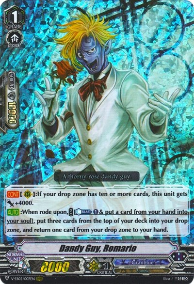 Dandy Guy, Romario [V Format] V-EB02/007EN