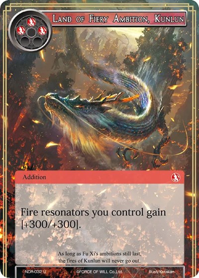 Land of Fiery Ambition, Kunlun 