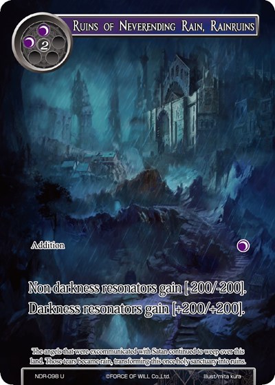 Ruins of Neverending Rain, Rainruins 