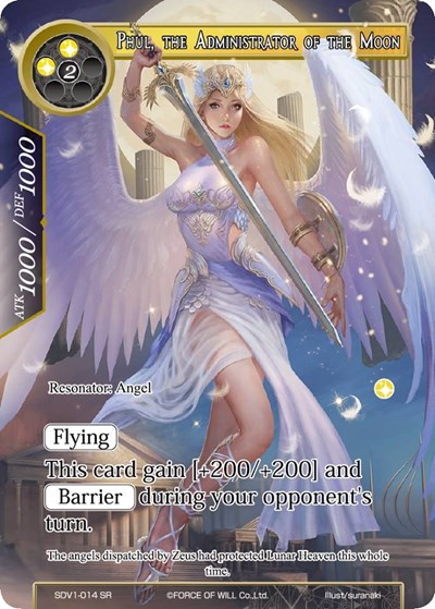 Phul, the Administrator of the Moon SDV1-014