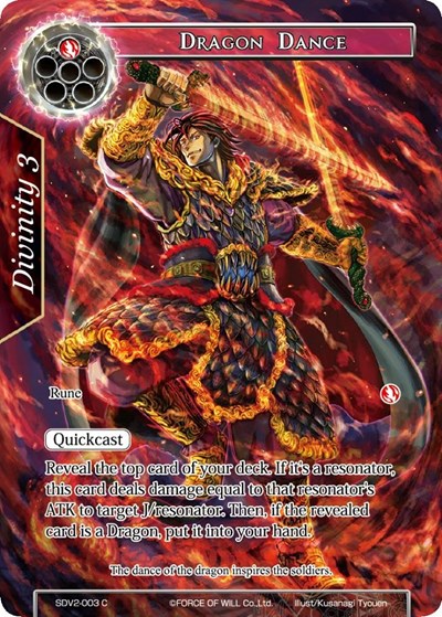 Dragon Dance SDV2-003