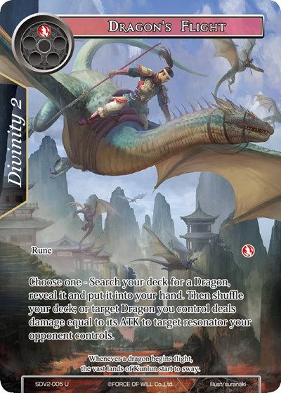 Dragon's Flight SDV2-005