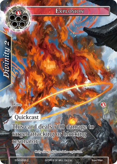 Explosion SDV2-006