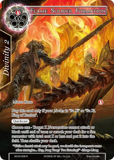 Flame Soldier Formation SDV2-008