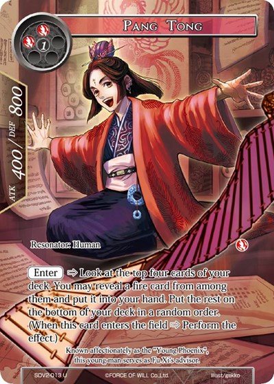 Pang Tong SDV2-013
