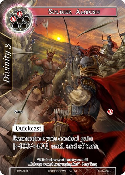 Soldier Ambush SDV2-020