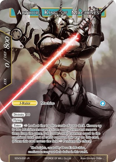 Arthur // Arthur, King of Machines SDV3-002