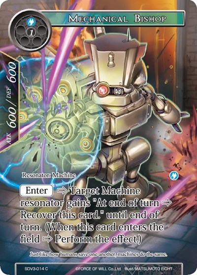 Mechanical Bishop SDV3-014