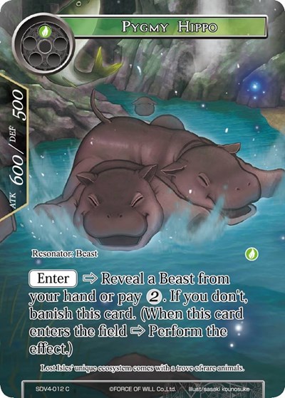 Pygmy Hippo SDV4-012