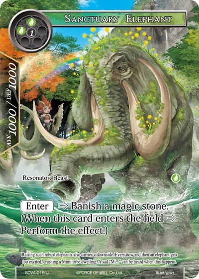 Sanctuary Elephant SDV4-015