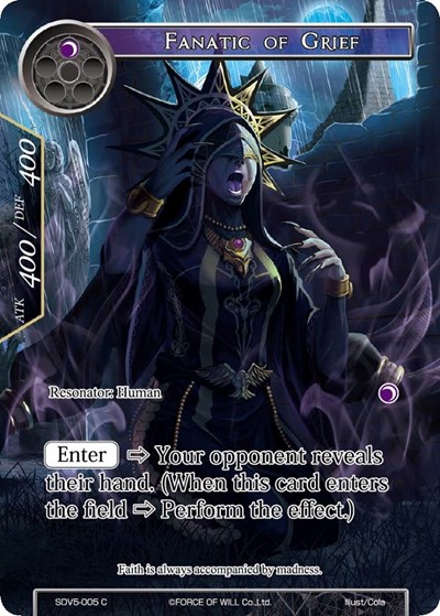 Fanatic of Grief SDV5-005