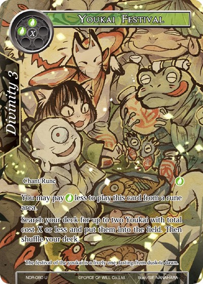 Youkai Festival 