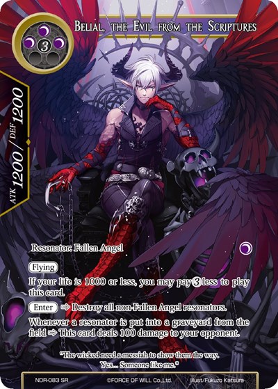 Belial, the Evil from the Scriptures