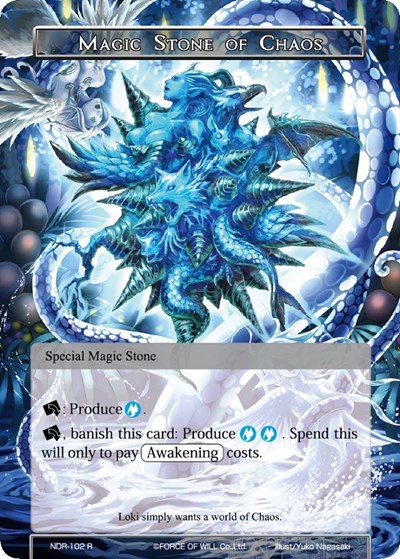 Magic Stone of Chaos 