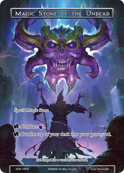 Magic Stone of the Undead