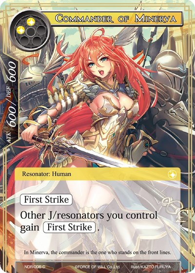 Commander of Minerva 