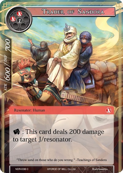 Trader of Sandora 