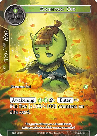 Eccentric Oni — New Dawn Rises