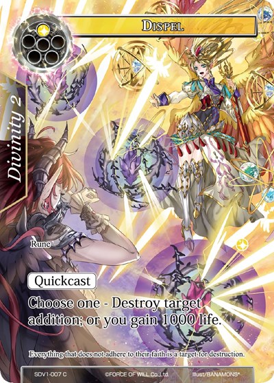 Dispel SDV1-007