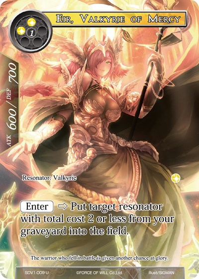 Eir, Valkyrie of Mercy SDV1-009
