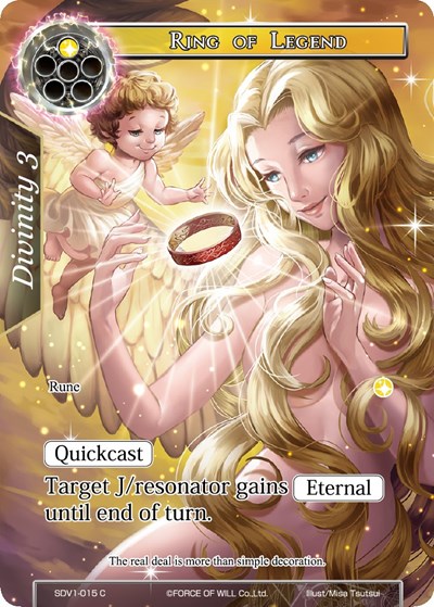Ring of Legend SDV1-015
