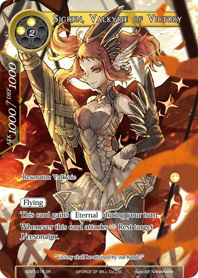 Sigrun, Valkyrie of Victory SDV1-016