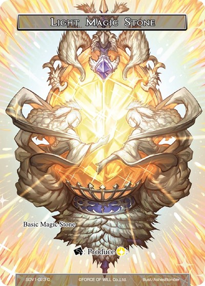 Light Magic Stone SDV1-023