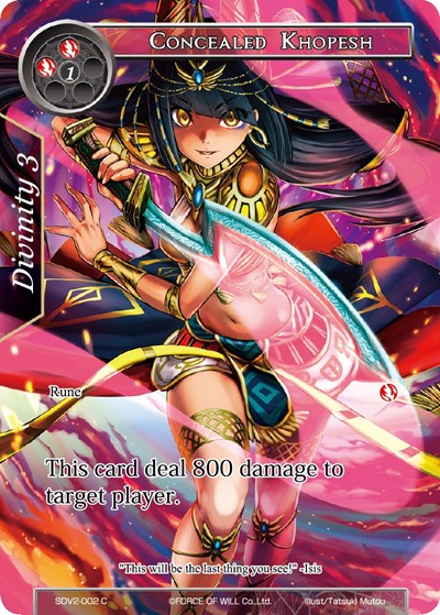 Concealed Khopesh SDV2-002
