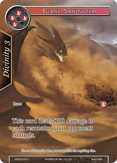 Giant Sandstorm SDV2-010