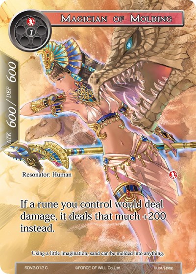Magician of Molding SDV2-012