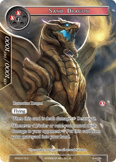 Sand Dragon SDV2-016