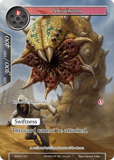 Sandworm SDV2-018