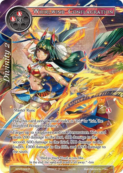 Whirlwind Conflagration SDV2-022
