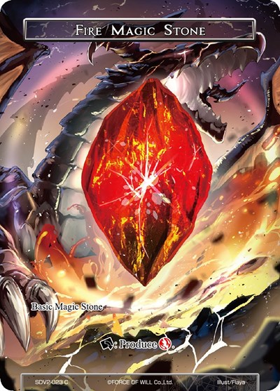Fire Magic Stone SDV2-023