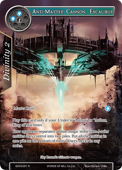 Anti-Matter Cannon, Excalibur SDV3-001