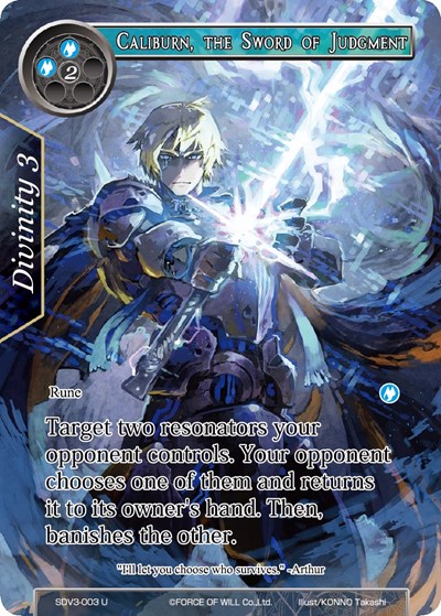 Caliburn, the Sword of Judgment SDV3-003