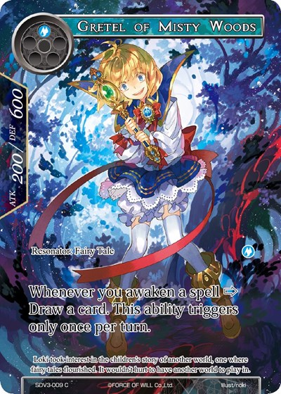 Gretel of Misty Woods SDV3-009