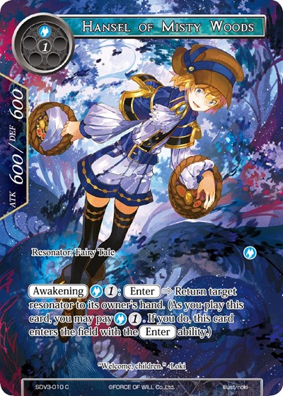 Hansel of Misty Woods SDV3-010