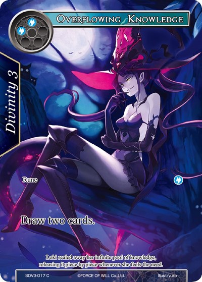 Overflowing Knowledge SDV3-017