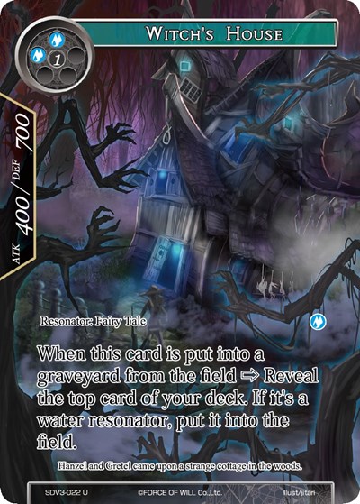 Witch's House SDV3-022