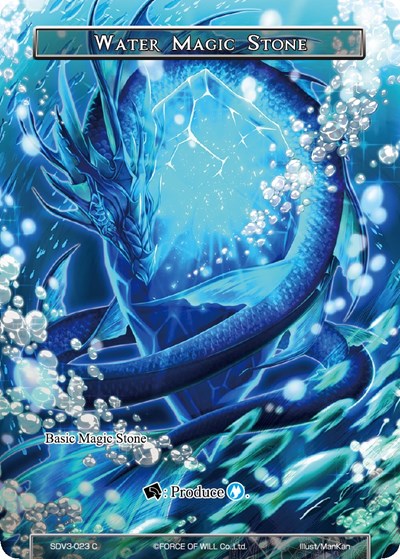 Water Magic Stone SDV3-023