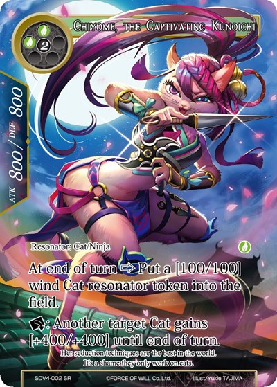 Chiyome, the Captivating Kunoichi SDV4-002