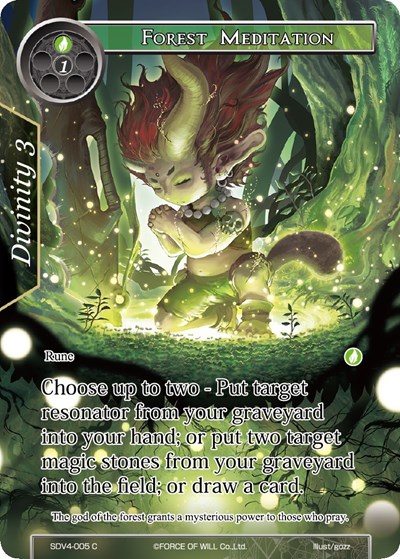 Forest Meditation SDV4-005